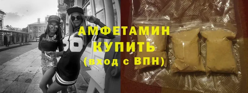 цены наркотик  Балабаново  Amphetamine Розовый 